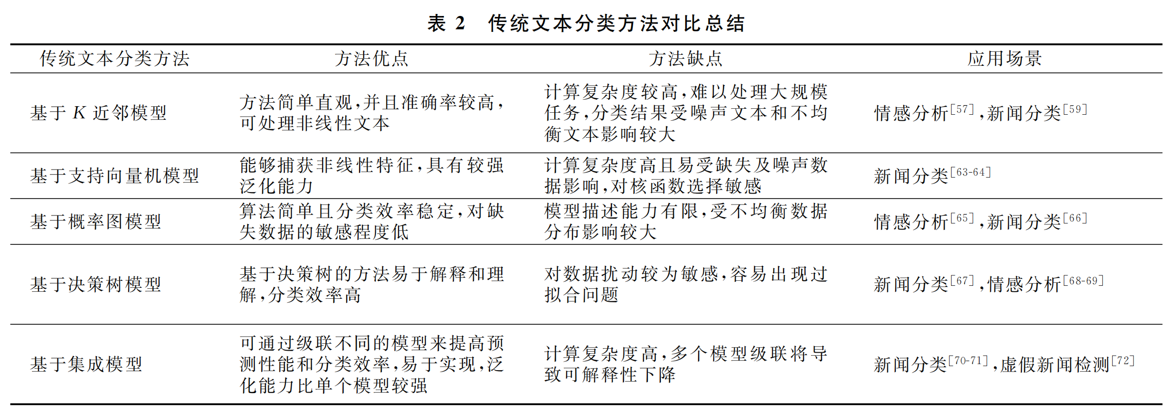b8d3a832-b062-4e20-b218-cbd538230144.png
